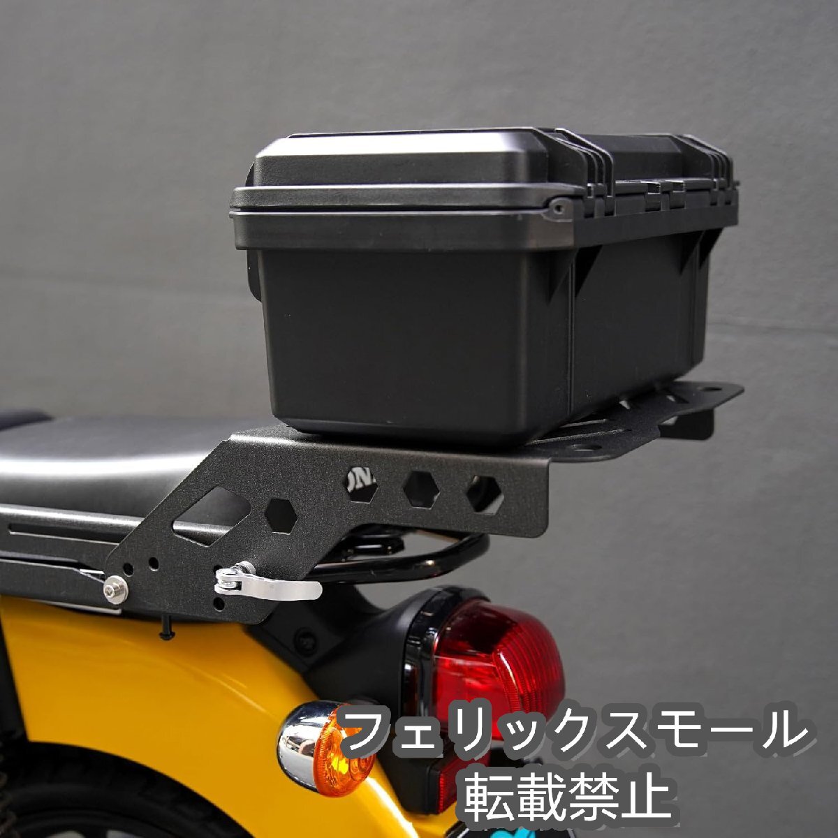バイクリアキャリア スライドキャリ スーパーカ クロスカブ 50 110 延長キャリア トップケースキャリア 金属 丈夫 一体感 スチール製 荷台拍卖