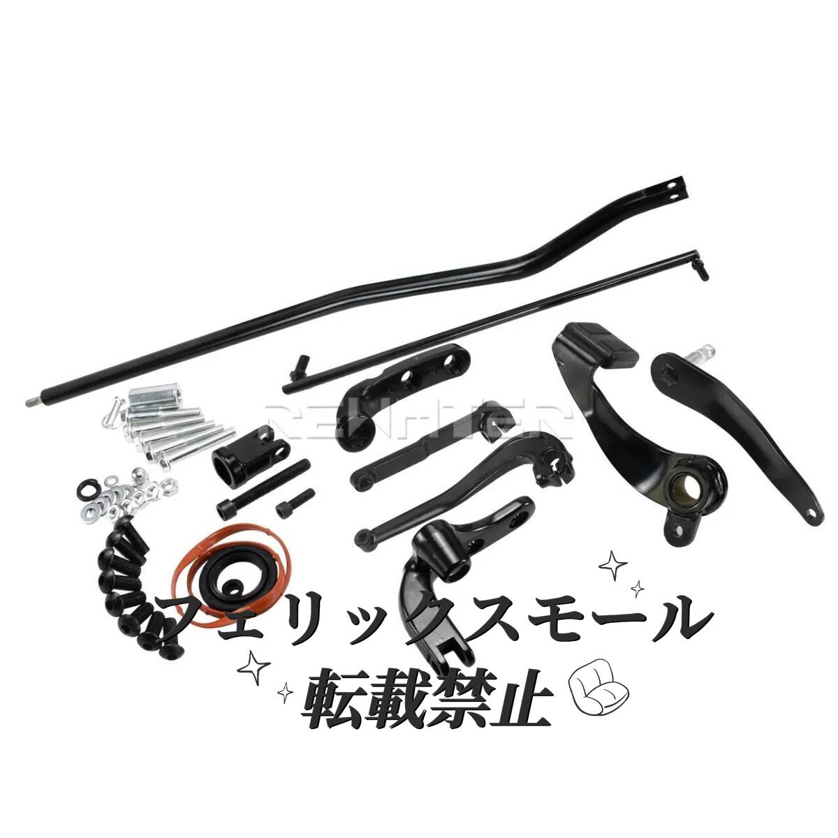 ハーレーダイナストリートボブ FXDB ファットボブ スーパーグライド ワイドグライド FXDL FXDF 用の完全なモーターサイクルコントロール拍卖