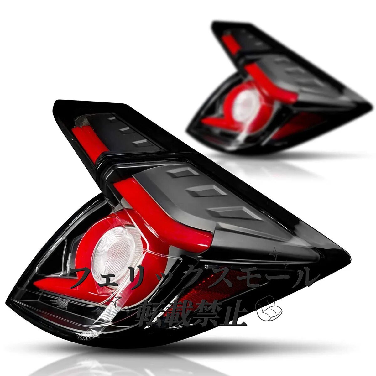 ホンダ シビックセダン テールランプ LED テールライト シーケンシャルウィンカー FC1 FK7 2017-拍卖