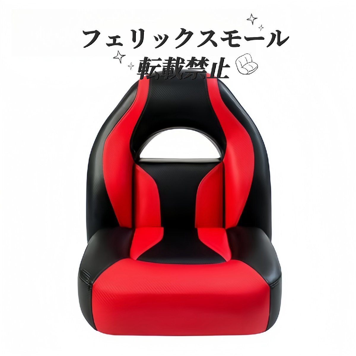 メーカー直販 ルアー専用シート - ブラック&レッド、折りたたみ機能があり、厚手のスポンジパディングが施され、防水仕様で拍卖
