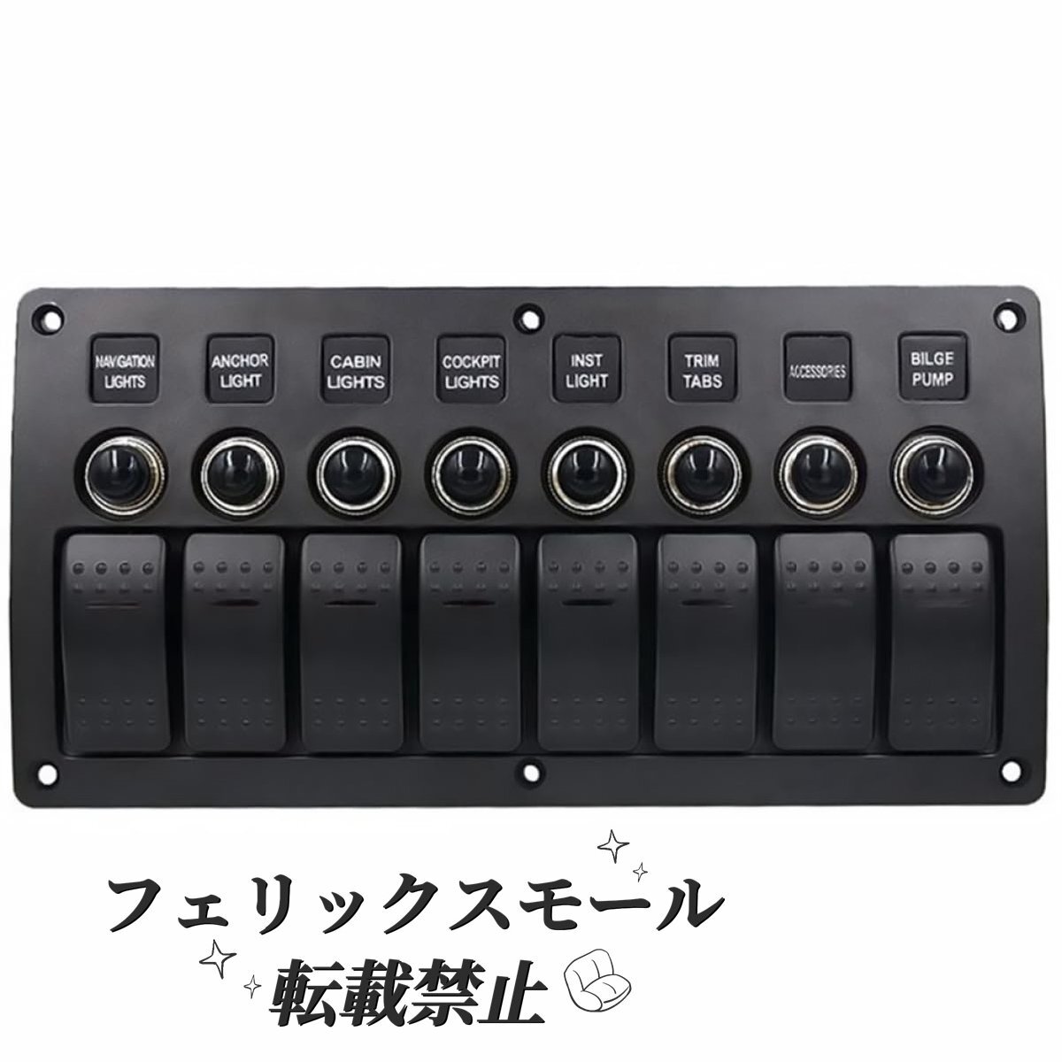 1 セット 8ビット ネーションスイッチ 自動車部品 ワイヤーウェアスイッチ 制御部品 ブレーカ 空気 Black Abs、pc、pbt拍卖