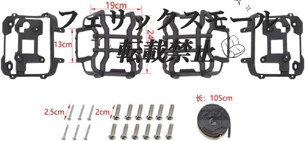 2018-2022年モデルJLに適したABSとステンレス製の車外前後ヘッドランプカバー保護装飾アクセサリー拍卖