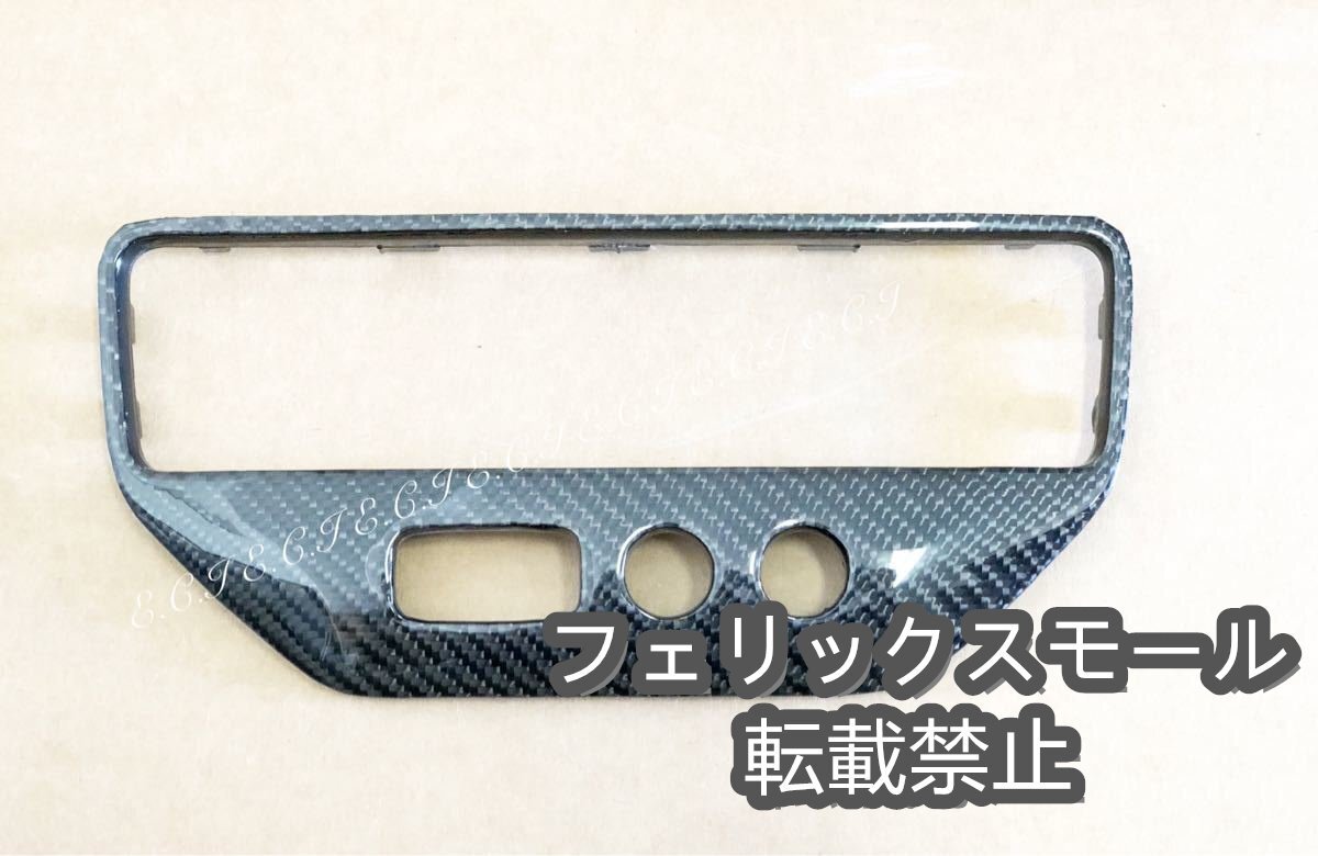 純正 マセラティ グラントゥーリズモ グランツーリスモ MC MASERATI カーボン スポーツ センター パネル エアコン 2007-2017拍卖