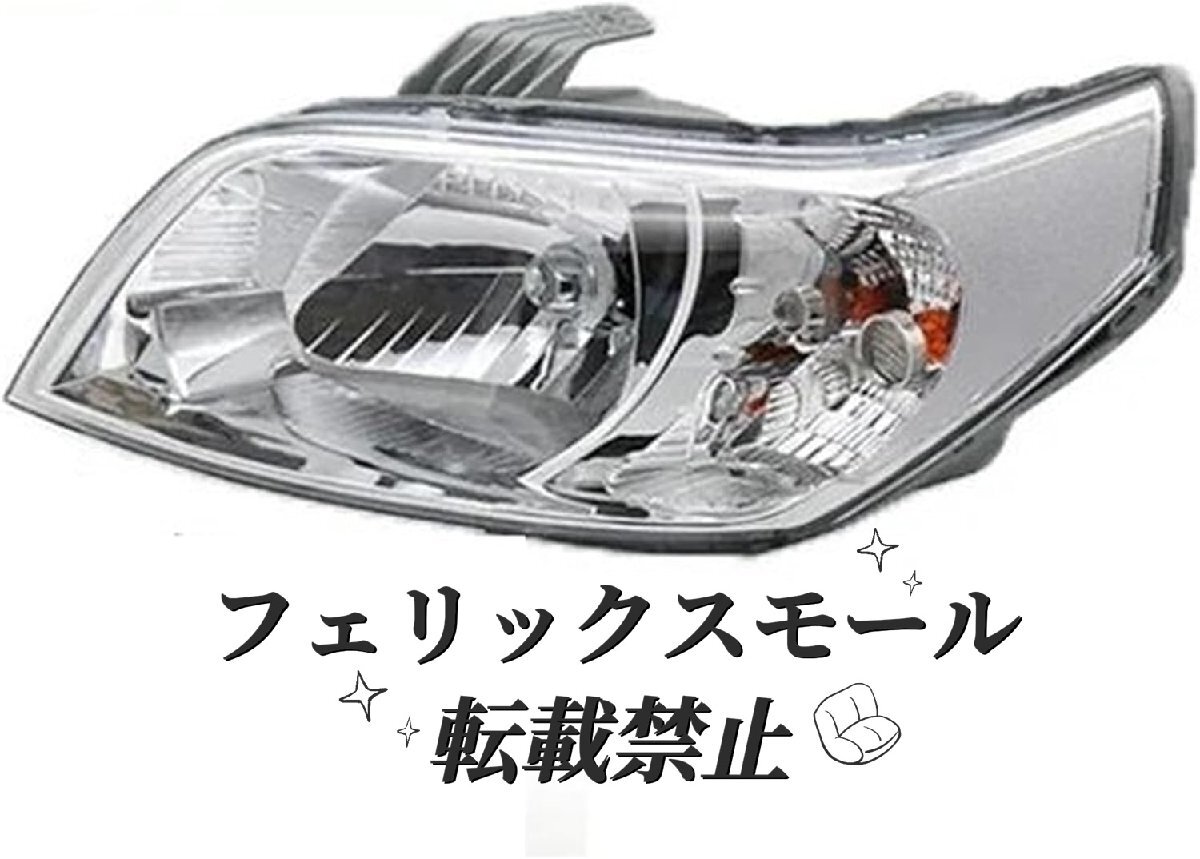 シボレー コルベット 2009-2011年式 車のフロントヘッドライト(左側)拍卖