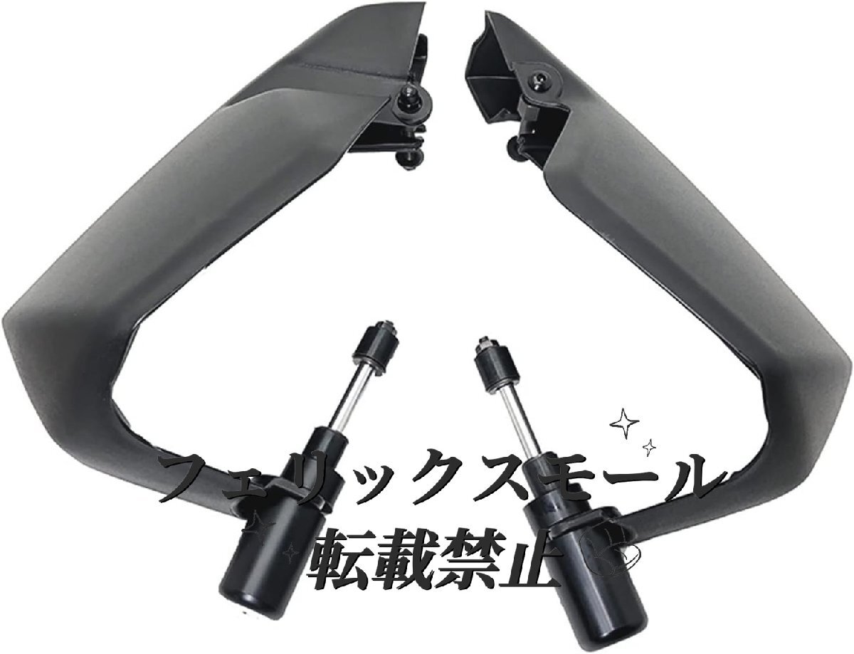 鈴木 V-Strom DL650 用 オートバイハンドガードプロテクター拍卖