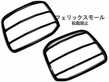 ジムニー JB23用 網状 ヘッドライトカバー拍卖