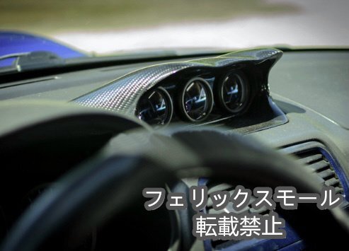 スバル インプレッサ WRX STI カーボンファイバー 追加メーター 3連メーター カバー カスタム拍卖
