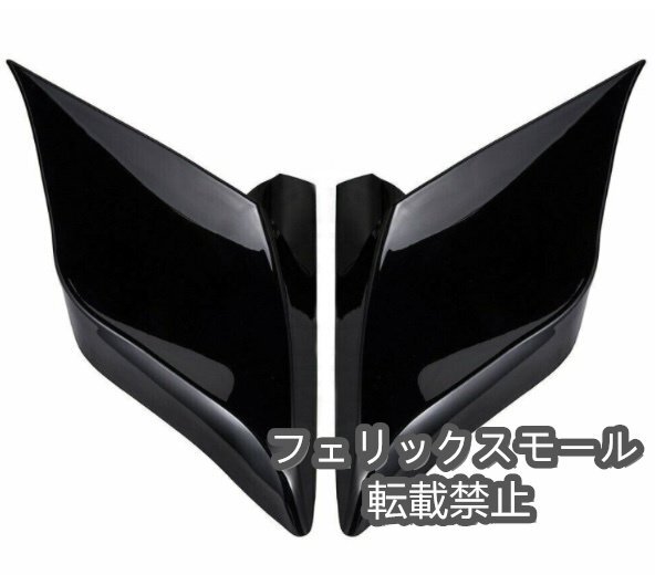 ハリー 左右サイドカバー サイドパネル サイド パネル カバー 14-19 ロードキング ロードグライド拍卖