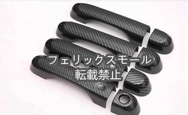 人気推薦★Jeep ジープ レネゲード ドア ハンドル トリム カバー拍卖