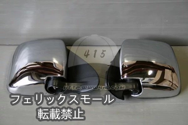 AP LAB エーピーラボ ハイエース200系 1型 2型 3型 4型 5型 6型 DX タイプ オール メッキ ドア ミラー 左右セット拍卖