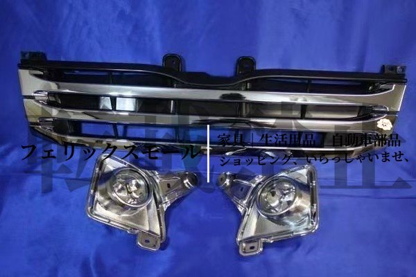 HIACE ハイエース 200系 海 2010-2013 ヘッドライトおよびグリルフロントバンパ拍卖