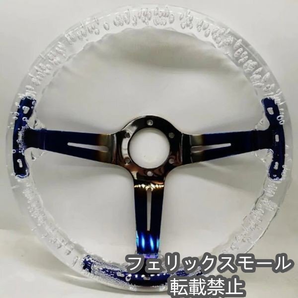 車ステアリングホイール クリアブルー 350mm14インチ レーシングスポーツステアリングホイールハンドル交換拍卖
