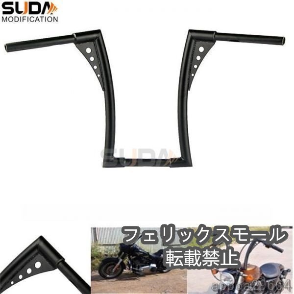 ♪高さ41cm ケーブル穴有 ハーレー XL883 / 1200 X48 ダイナ ソフテイル ファットボーイ ハンドルバー ブラック Zバー エイプ拍卖