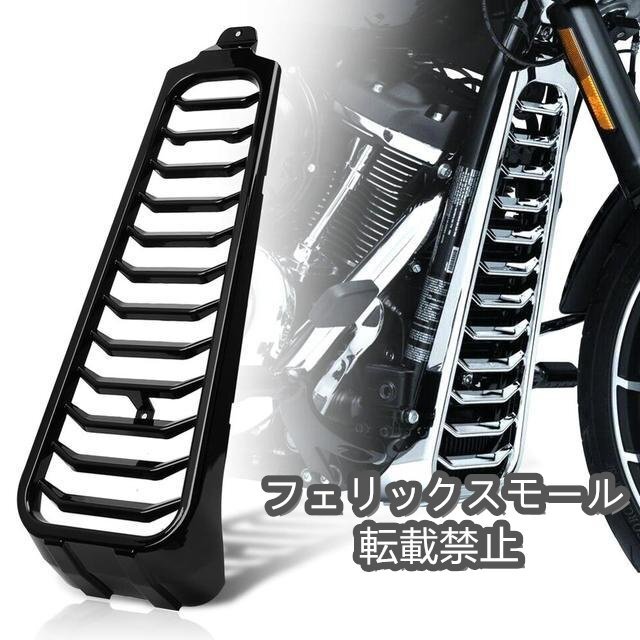 ハーレー ソフテイル モーターサイクルグロス ブラック フロントプレシジョンチンフェアリング スポイラーフレームカバーキット拍卖