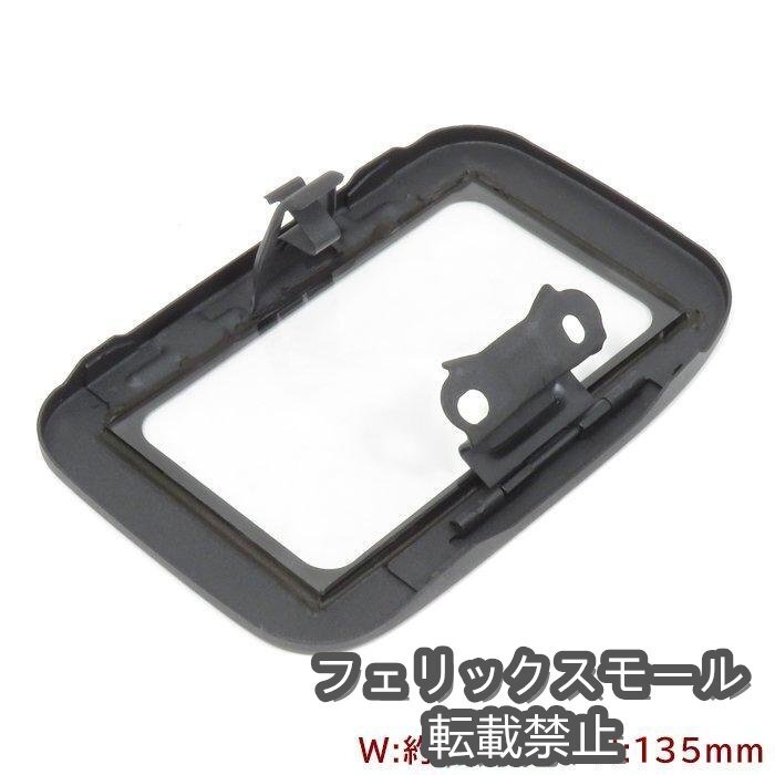 新品 200系ハイエース クリア フューエル リッド カバー ブラック 交換式 タンク 給油口 カバー 蓋 外装 カスタム パーツ拍卖