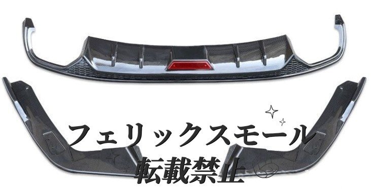 18年・19年モデル 10代目アコード リアバンパーガード エッジ 10代目アコード リアリップ ディフューザー バンパーガード拍卖
