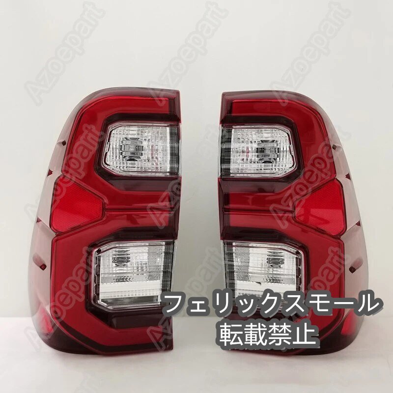 トヨタ ハイラックス REVO テールランプ テールライト LED ブレーキライト GUN125 2015-拍卖