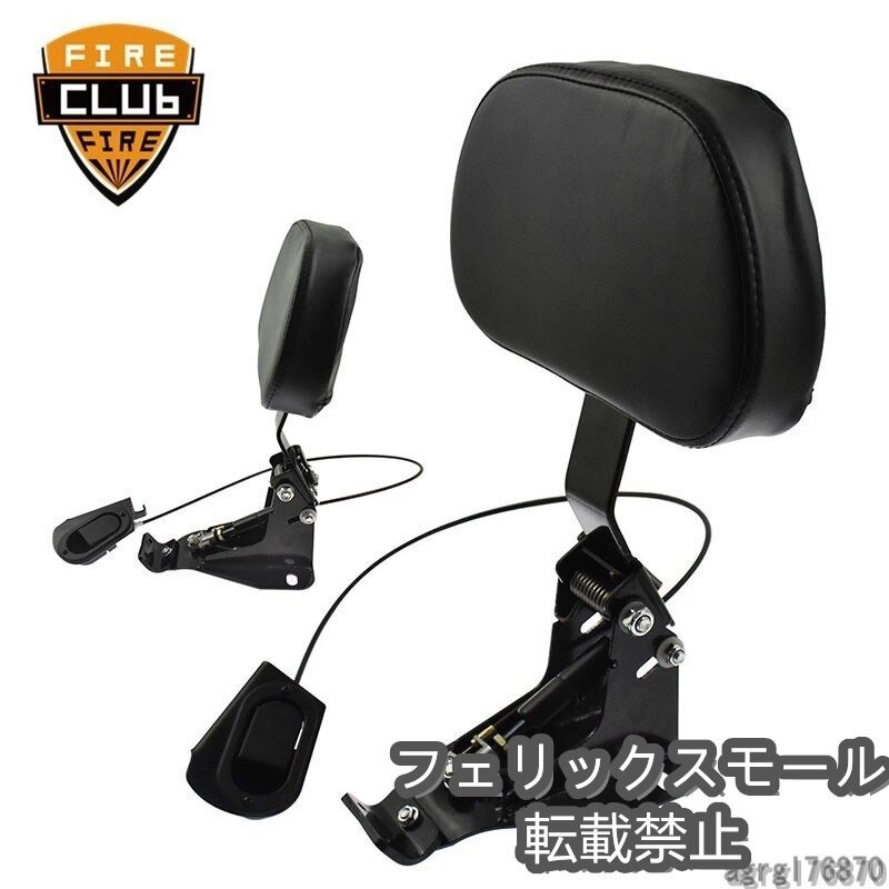 ハーレーツーリングモデル ロードキング ストリートグライド 2009-2019用 取付キット 調整可能 背もたれ バックレスト拍卖