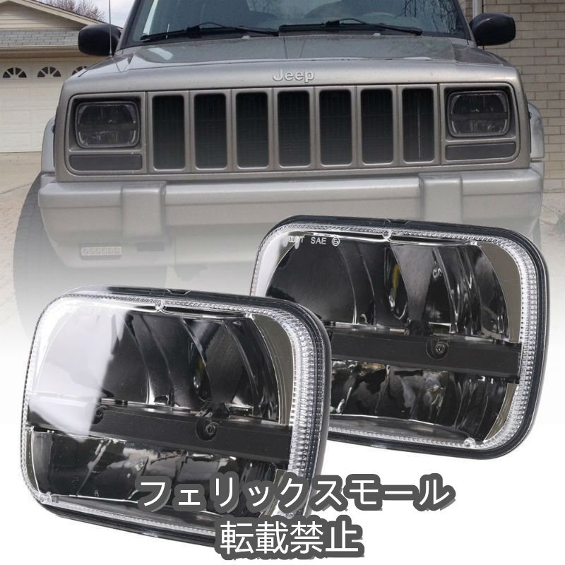 特価◎車検対応LEDヘッドライトランクルプラドハイラックスN60 130 N50 N110 N140 RZN147 LN170 LN172 AE86 AE92 AW11 SW20 角型 角目 C859拍卖