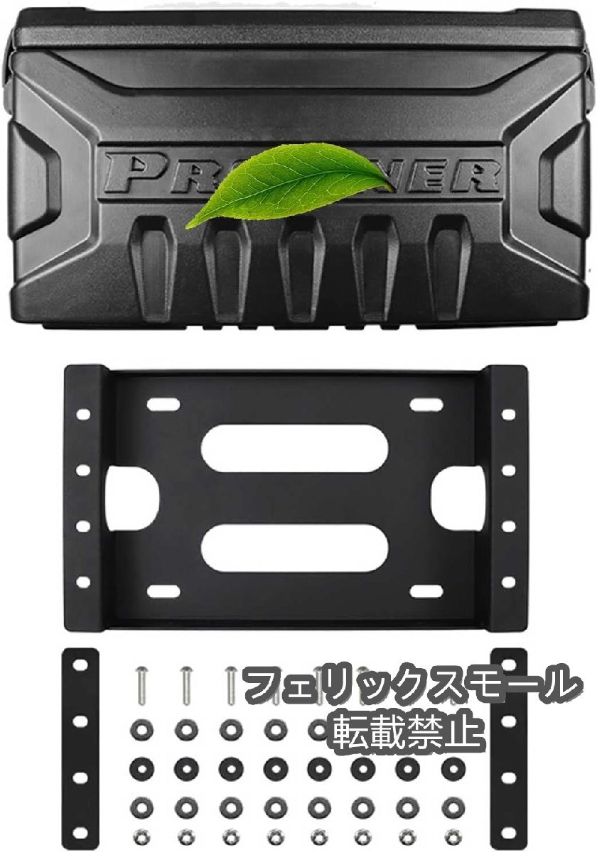 リアゲートボックス 新型スズキジムニー JB64 JB74 リア収納ボックス テールゲート ツールボックス 小物収納 外装パーツ アクセサリー 黒拍卖