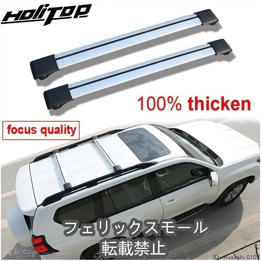 特価◎トヨタ ランド クルーザー プラド ルーフ ラック ルーフレール 荷物 クロスバー クロスビーム 120 150 シリーズ 2003-2019拍卖