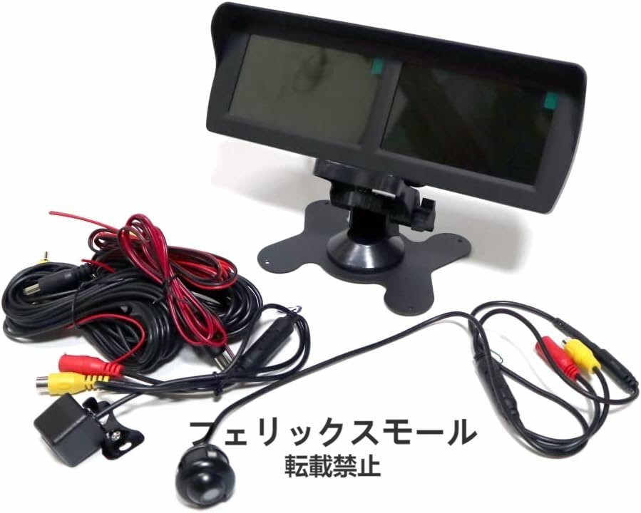 4.3インチ 高画質 デュアルスクリーン バックミラー型 リアビューカメラ モニター 汎用 12-24V拍卖