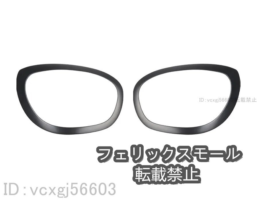 Bmw ミニ カントリーマン F60 ヘッドライト リングベゼル サラウンドカバー フレーム プラスチック拍卖