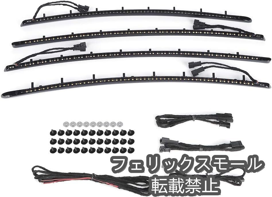 車LEDストリップライト、車のドアパネルライトLEDアンビエントライト車のインテリアドアパネルランプバー3シリーズF30 20132019に適合拍卖