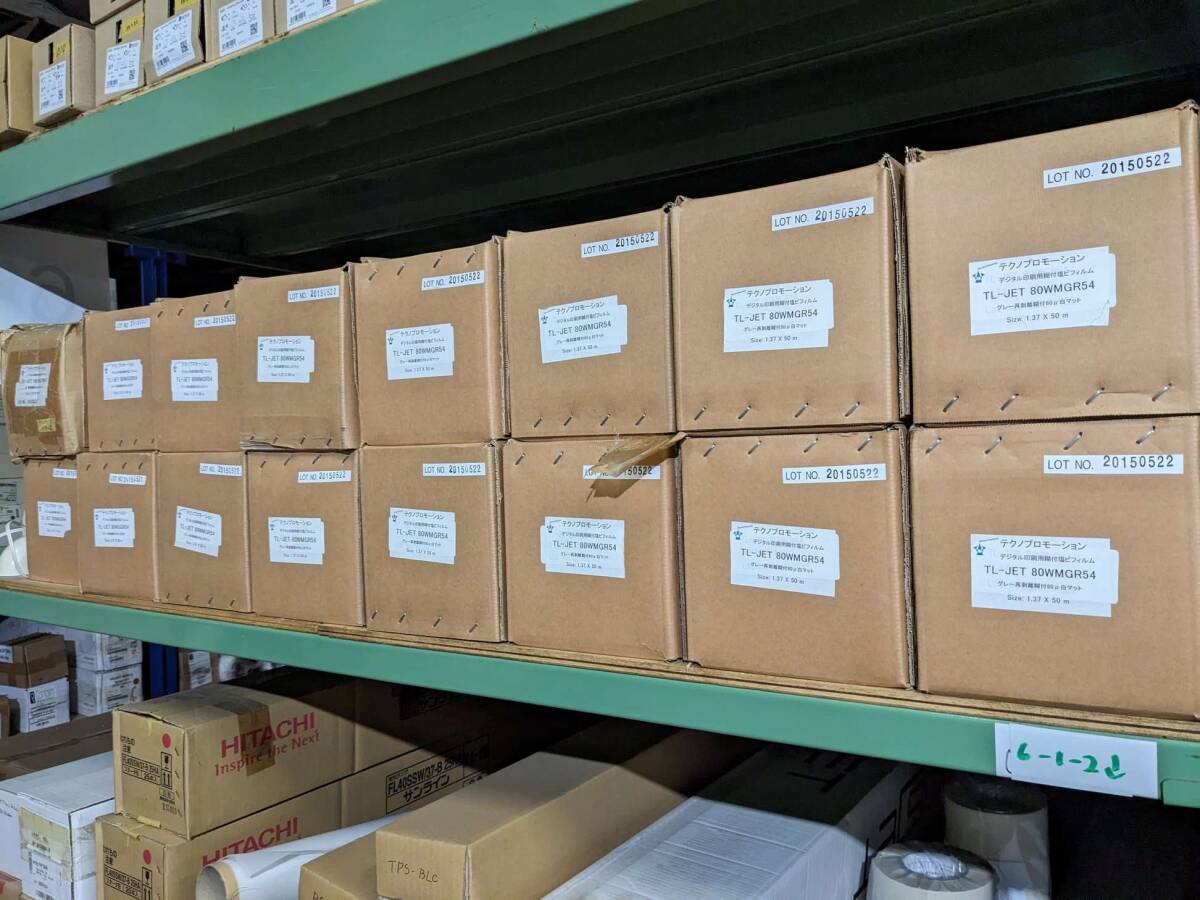 サイン用デジタルプリント用グレー再剥離糊付き白光沢塩ビフィルム TL-JET 80WGGR54 (1.37m50m)拍卖