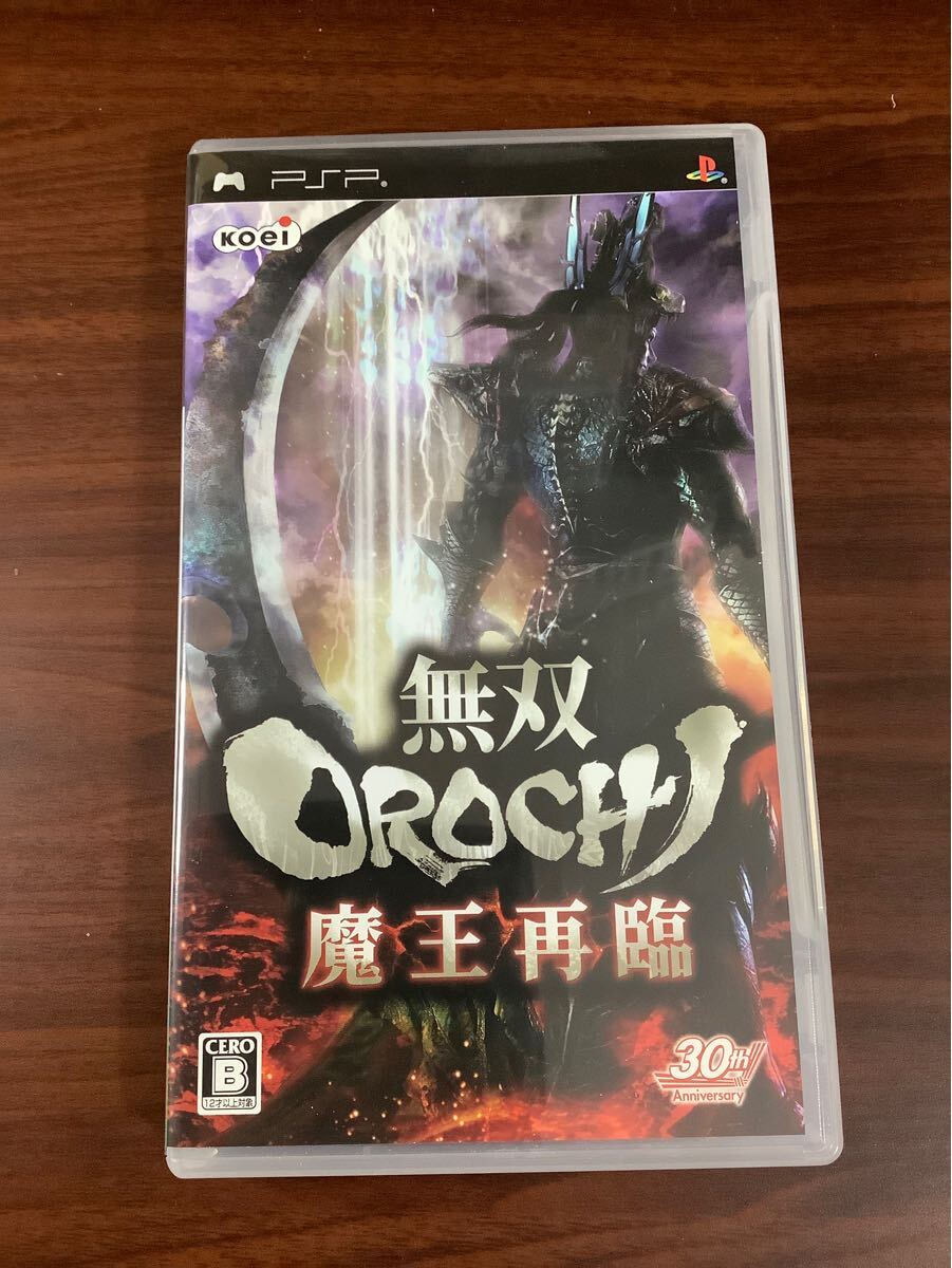 【PSP】 無双OROCHI 魔王再臨拍卖
