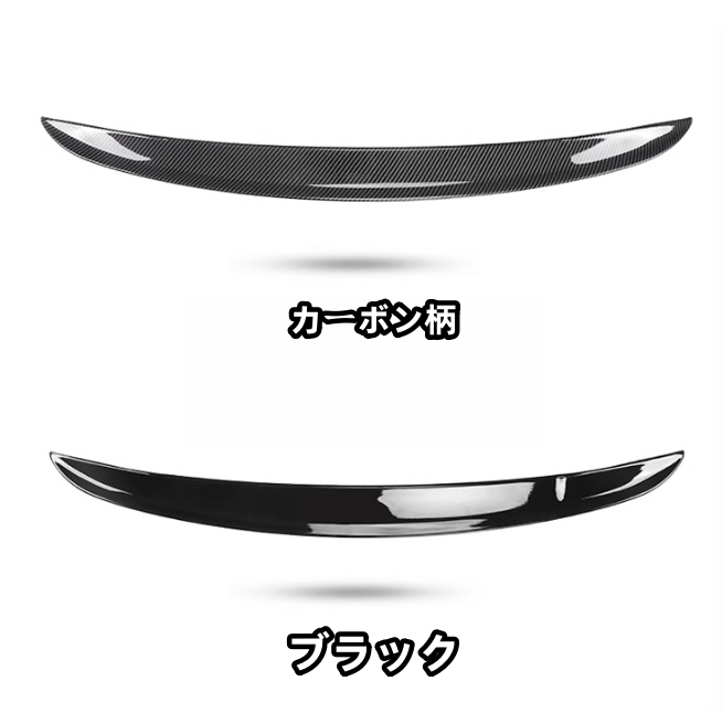 2019年ー メルセデス ベンツ GLBクラス X247 2色選択可能 リアウィング リアスポイラー ダックテール外装カスタム 1個拍卖