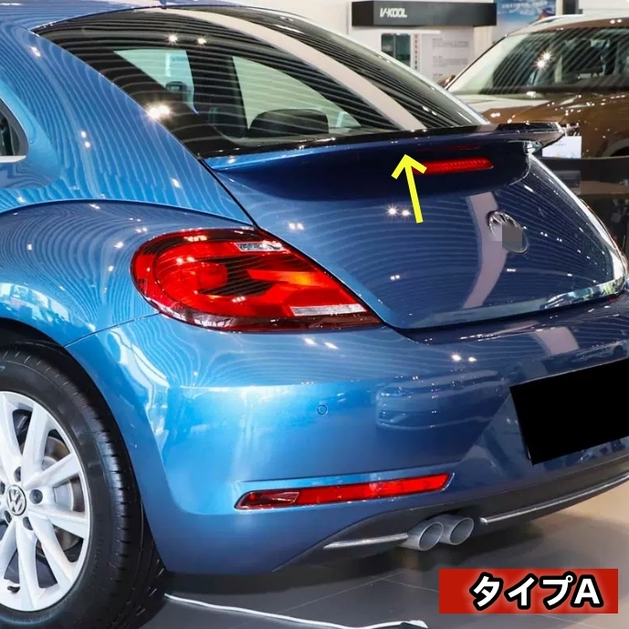 2012-2020年 フォルクスワーゲン ザ・ビートル 四タイプ選択可能 リアウィング リアスポイラー ダックテール外装カスタム拍卖