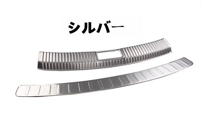 2012-2020年 フォルクスワーゲン ザ・ビートル 内側外側2個セット トランク ガード プロテクター ステンレス キズ防止拍卖