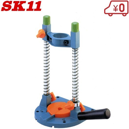 SK11 ドリルガイド DS-70 垂直用 ドリルスタンド 充電 電気ドリル拍卖