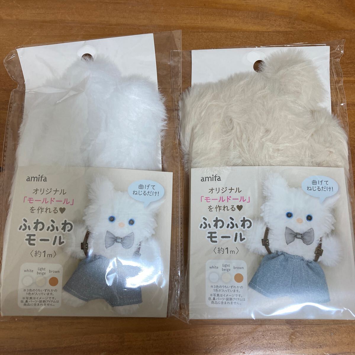 ☆新品☆amifa モールドール ハンドメイド キット ホワイト ライトベージュ 手芸 手作り拍卖