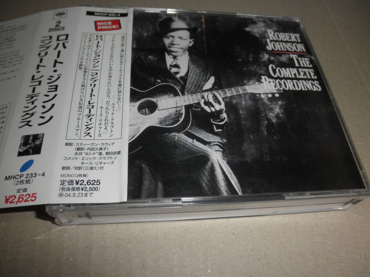 国内盤2CD ロバート・ジョンソン★コンプリート・レコーディングス♪心やさしい女のブルース拍卖