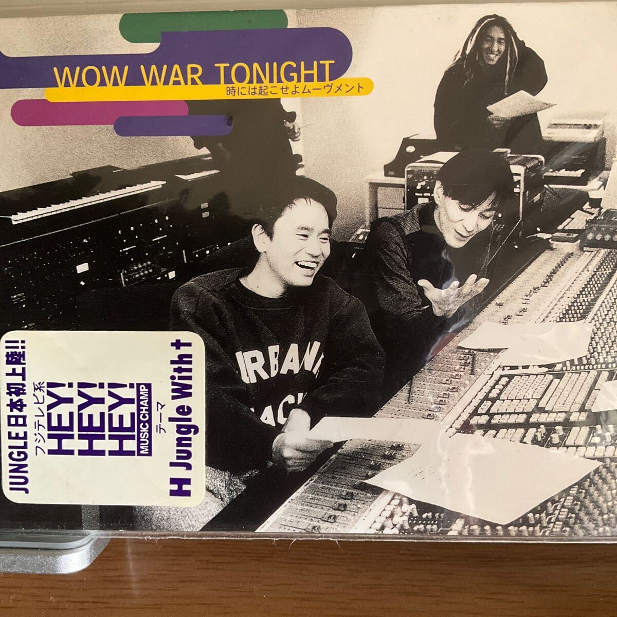 ◆◆ CD シングルCD H Jungle With t 『WOW WAR TONIGHT〜時には起こせよムーヴメント』 ◆◆拍卖