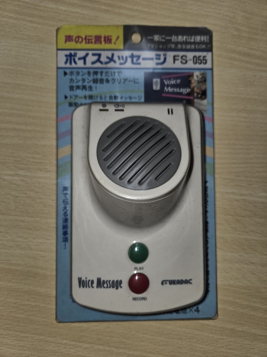 新品未使用品 ボイスレコーダー 伝言板 保管品 ジャンク ピンポン モニター 家庭用品 電子機器拍卖