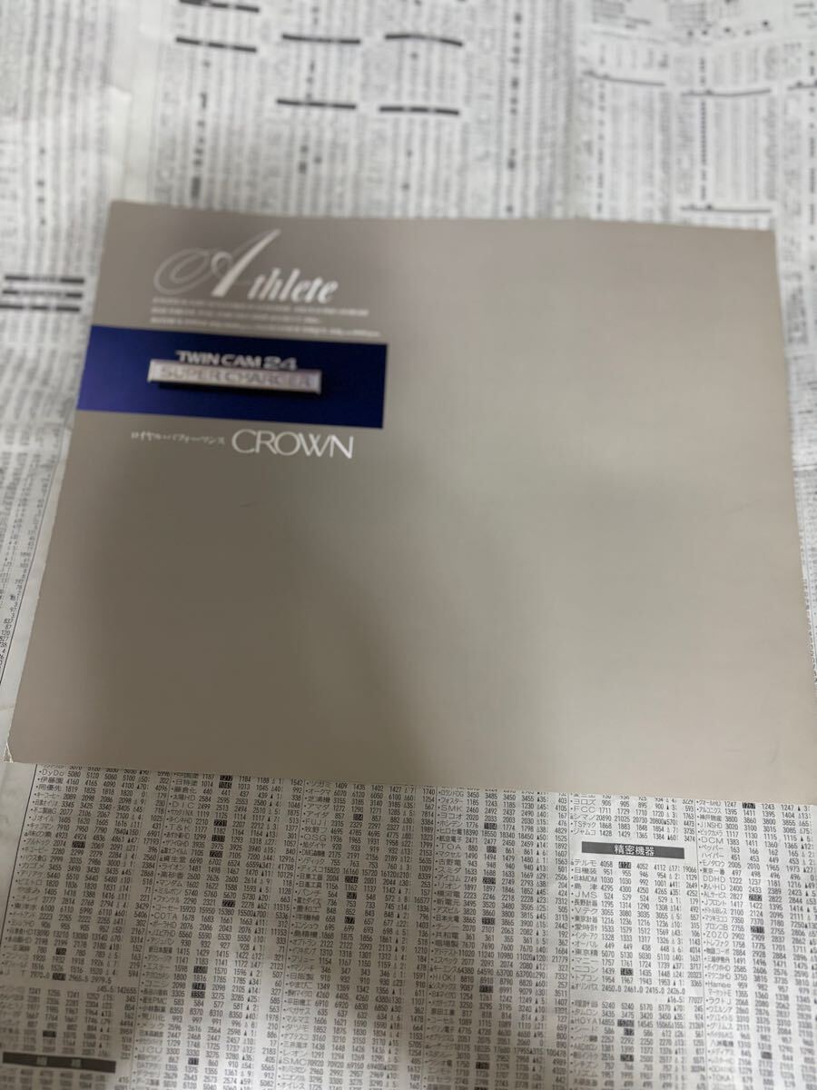 トヨタ クラウン 特別仕様車 限定車 アスリートツインカム24スーパーチャージャー カタログ拍卖
