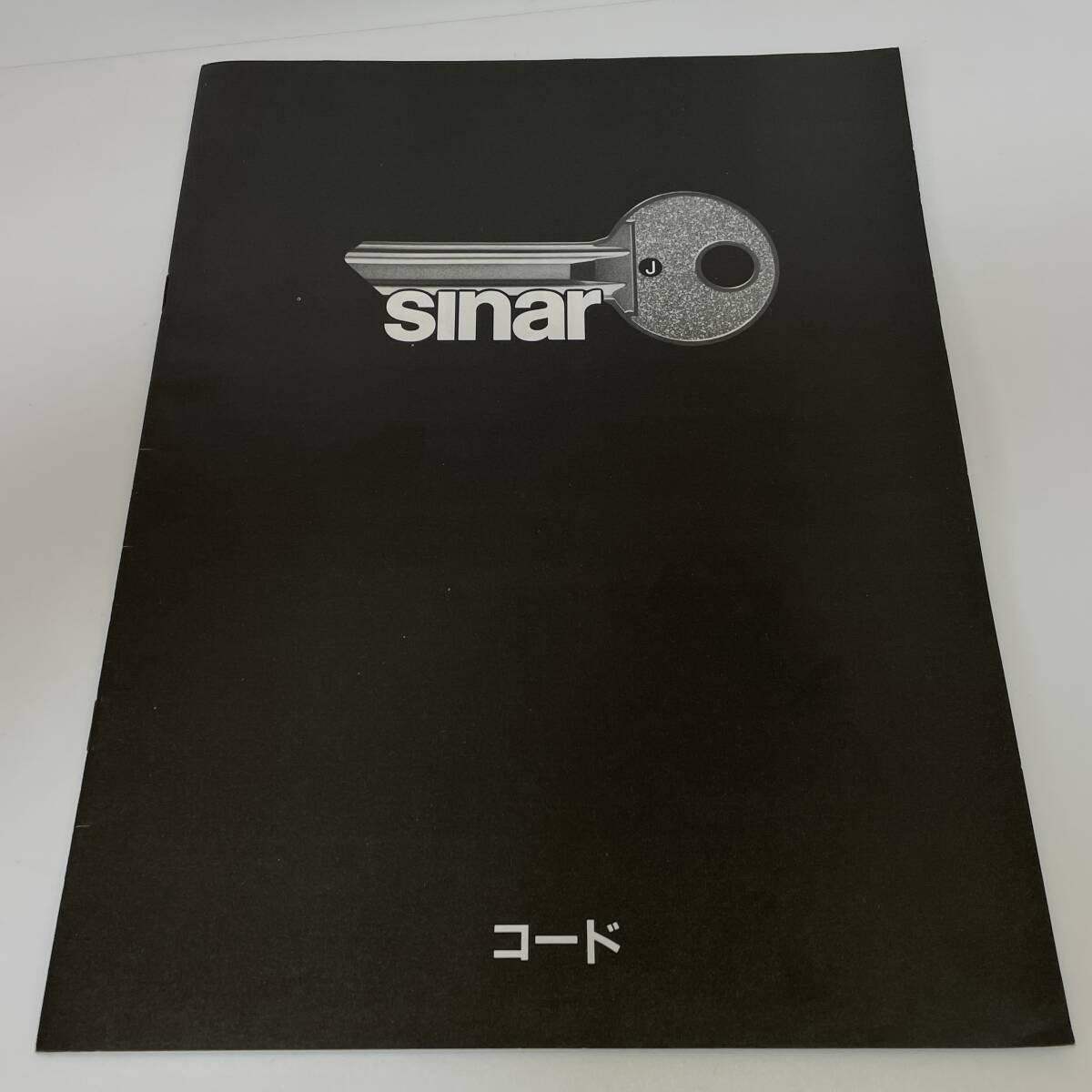 ■sinar ジナー コード カタログ ■792拍卖