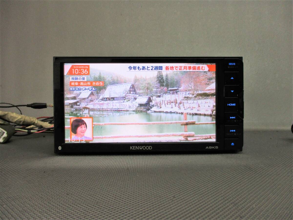 ★☆マツダ純正 フレアワゴン ケンウッド A9K5i フルセグ DVD再生☆★拍卖