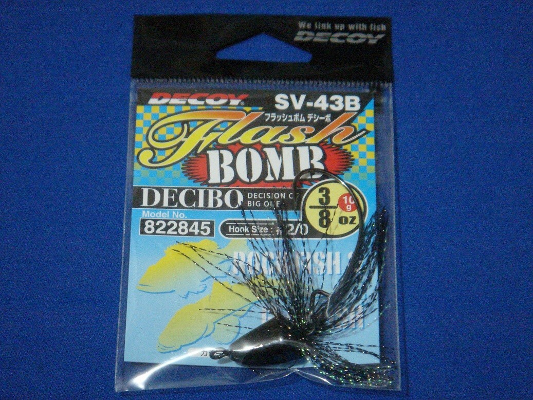 DECOY フラッシュボム デジーボ 3/8oz ブラックタンク 【ゆうパケットorクリックポストでの発送可】拍卖