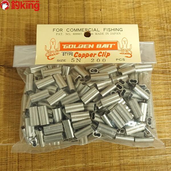 ヤマリア ダルマクリップ 5N 200個 ライン 結束 ヤマシタ 新品拍卖