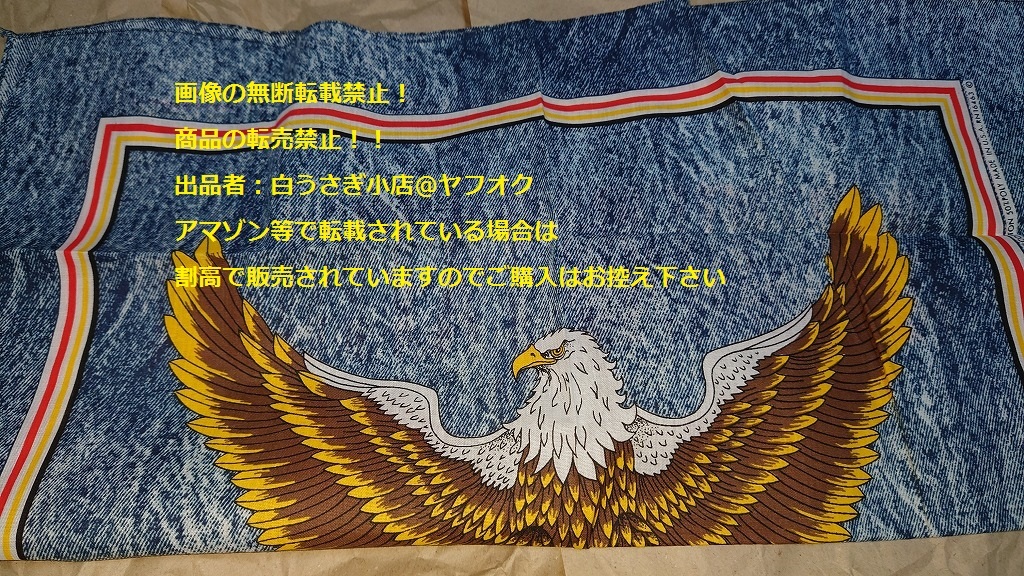 ハーレーダビッドソン HARLEY DAVIDSON バンダナ@ヤフオク転載・転売禁止拍卖