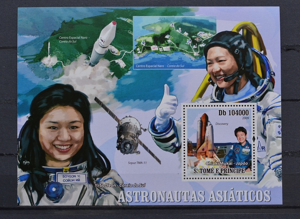 「TA124」サントメプリンシペ切手 2009年 宇宙飛行士拍卖