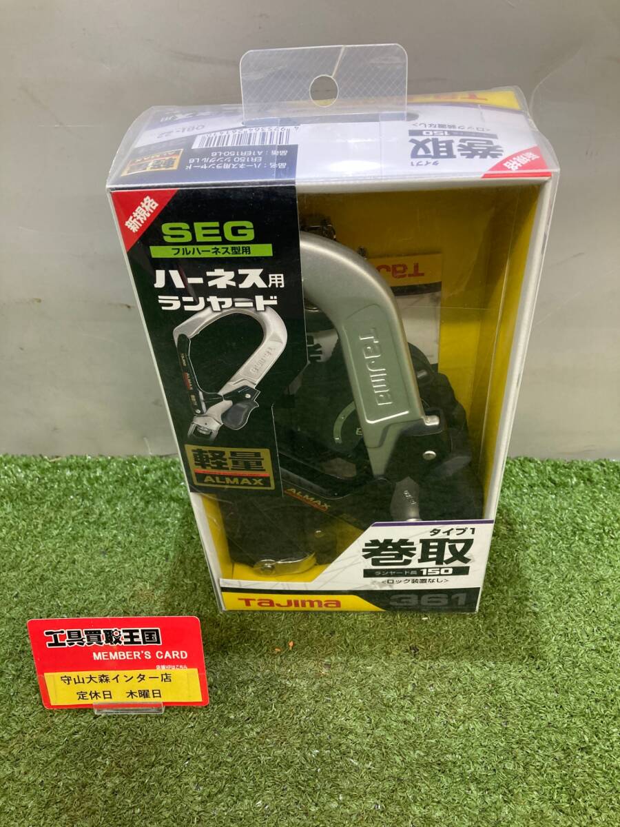 【未使用】【0921】★タジマ 新規格 墜落制止用器具 ハーネスランヤード軽量 ランヤード長約150cm A1ER150-L6 ITGLESZYFI9W拍卖