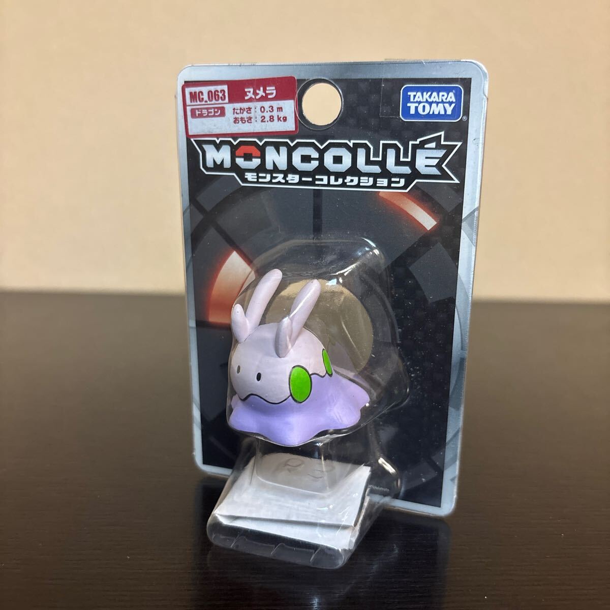 モンコレ MC.063 ヌメラ 未開封 ポケモン フィギュア ポケットモンスター モンスターコレクション拍卖