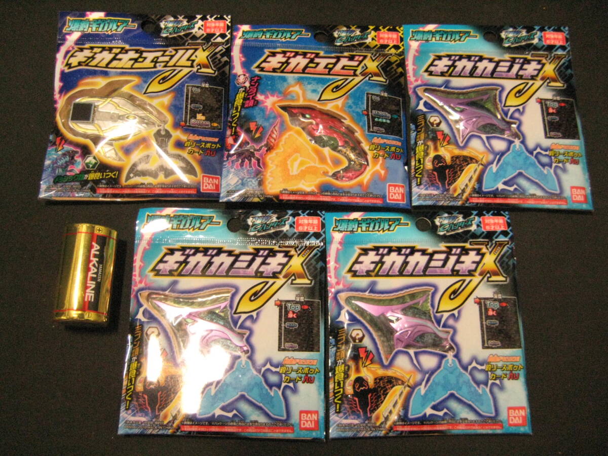 即決 未使用保管品 爆釣ハンターズ ギガルアー5個まとめて ダブリあり拍卖