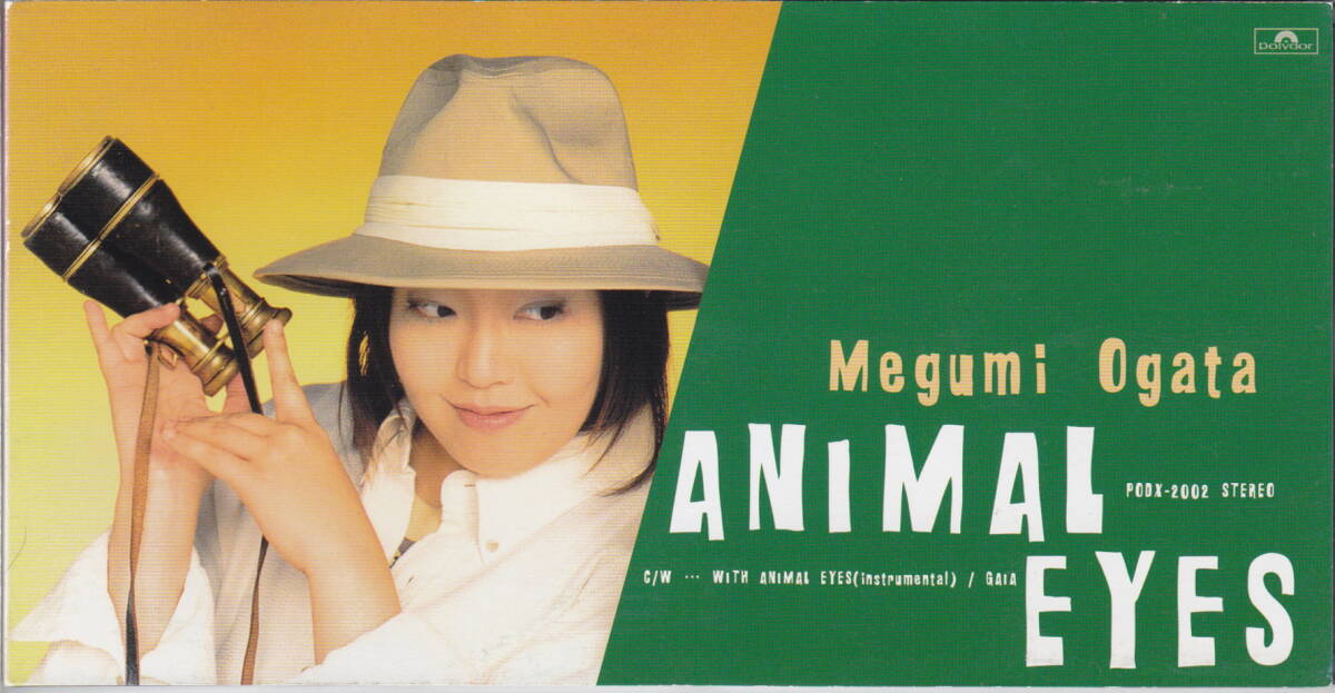 ◆即決◆(緒方恵美) ANIMAL EYES / 10A48拍卖