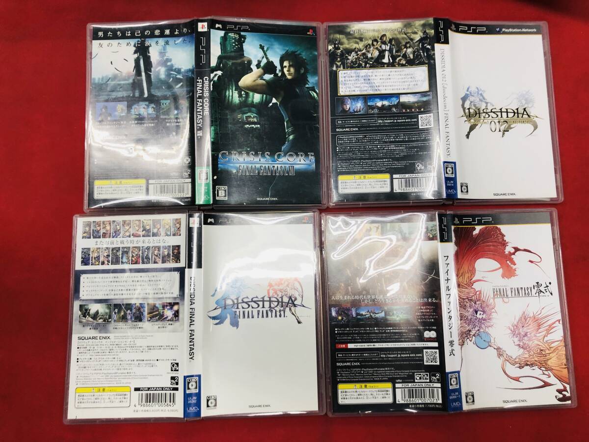 クライシス コア ファイナルファンタジー Ⅶ 7 DISSIDIA FINAL FANTASY ディシディア ファイナルファンタジー 零式 即購入 4 本 セット!拍卖